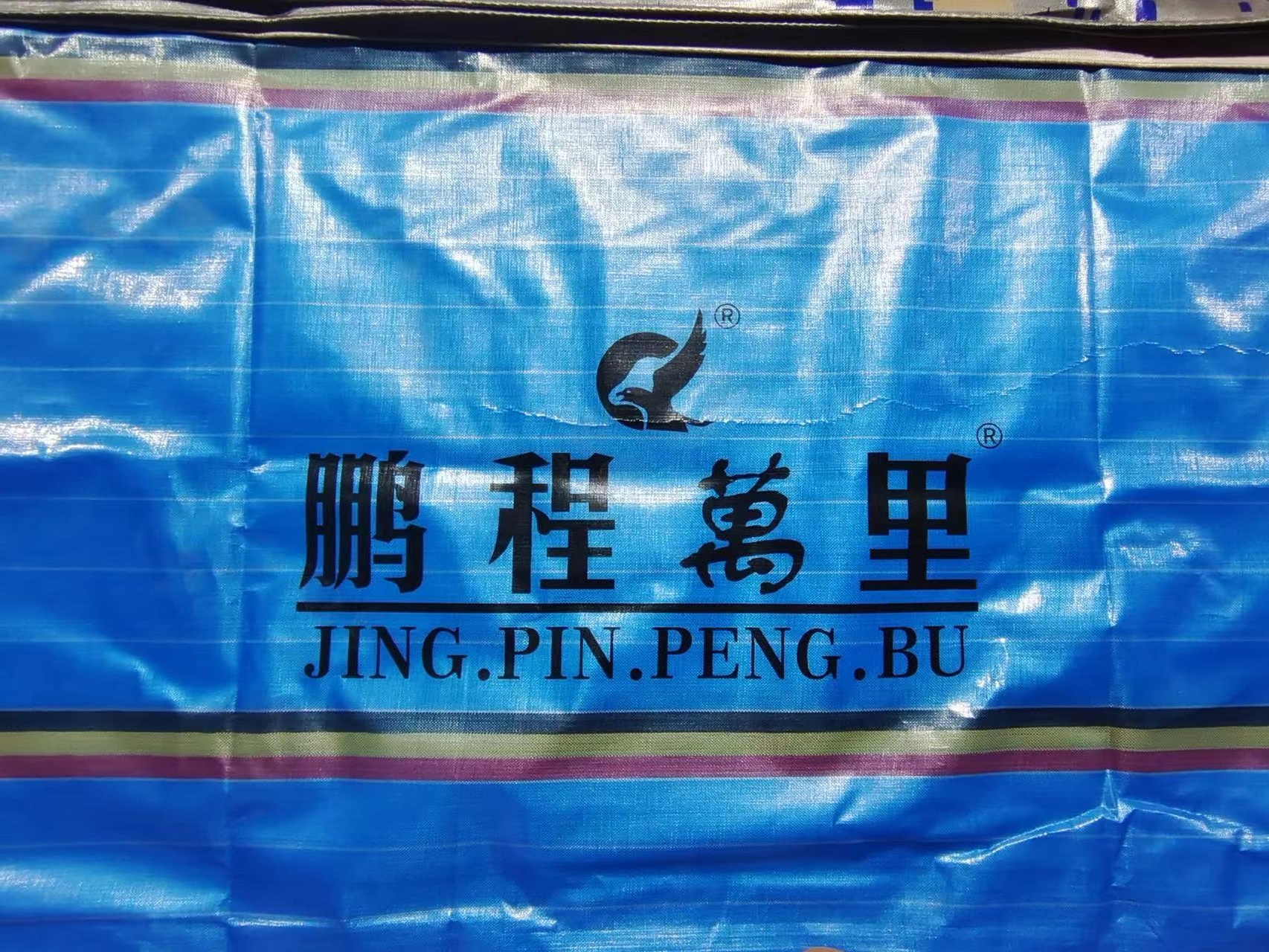 德国蓝