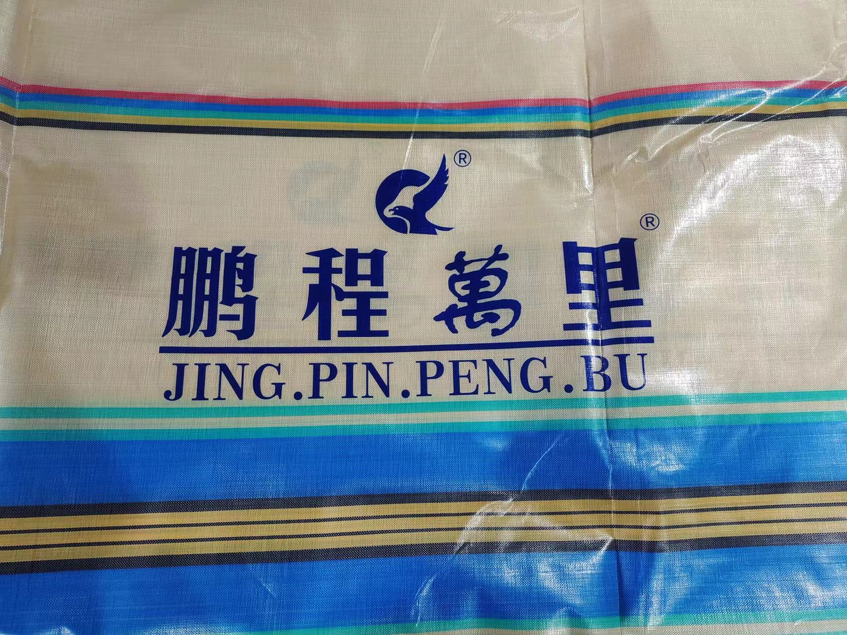 金镶玉